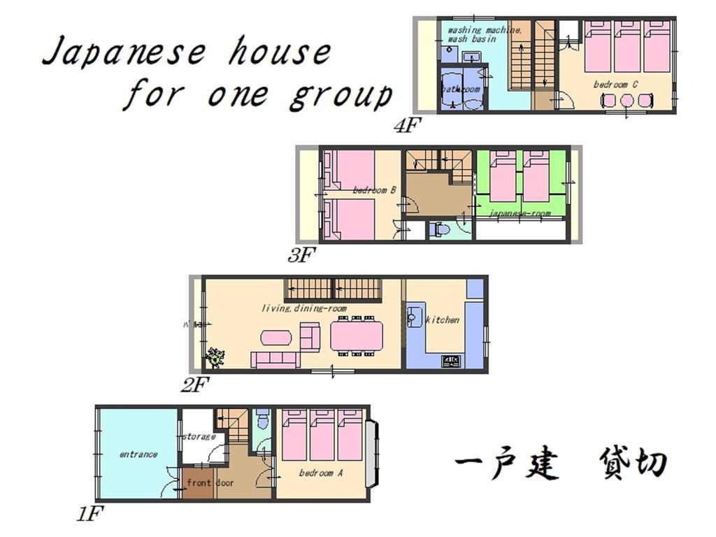 Nao'S Guesthouse 2 一軒家貸切 Ósaka Exteriér fotografie