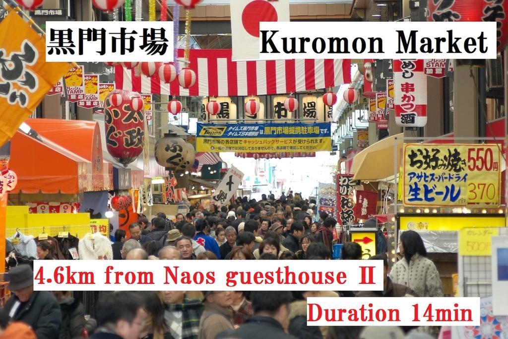 Nao'S Guesthouse 2 一軒家貸切 Ósaka Exteriér fotografie