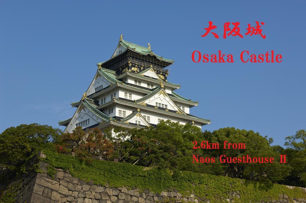 Nao'S Guesthouse 2 一軒家貸切 Ósaka Exteriér fotografie