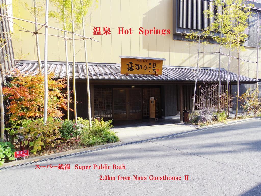Nao'S Guesthouse 2 一軒家貸切 Ósaka Exteriér fotografie