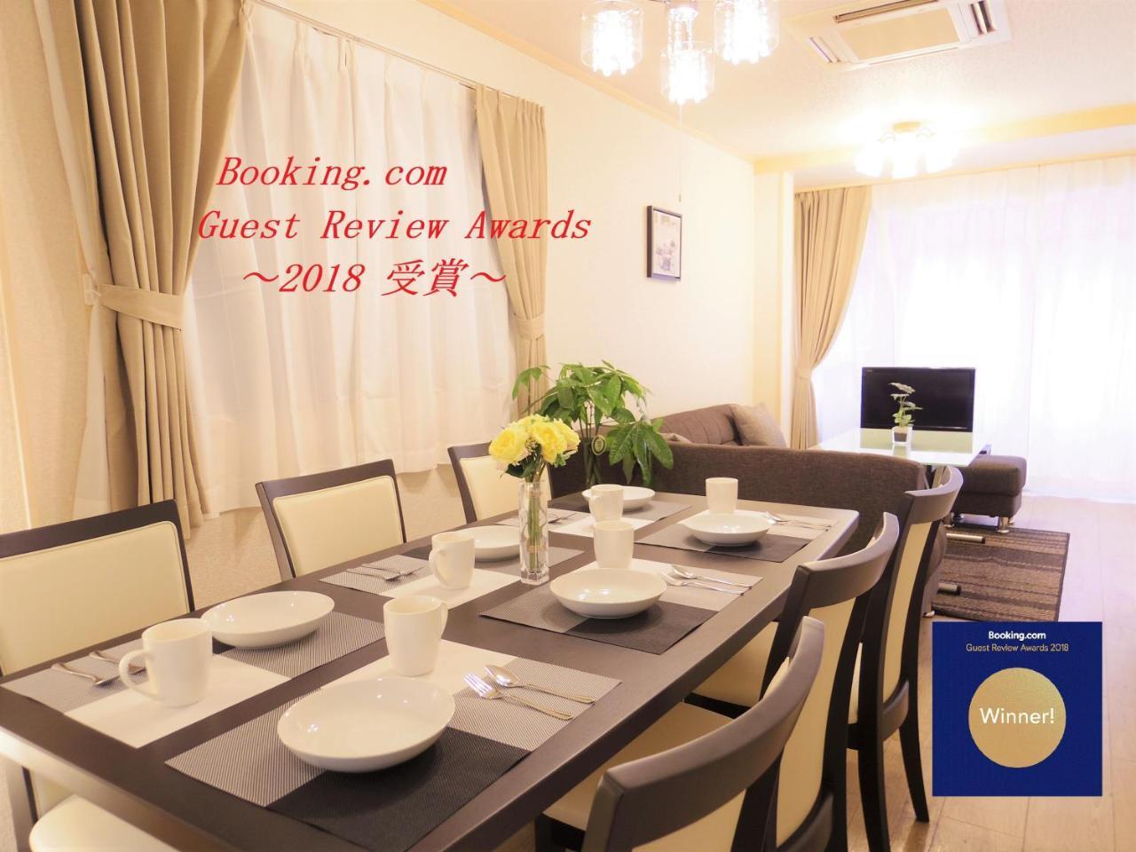Nao'S Guesthouse 2 一軒家貸切 Ósaka Exteriér fotografie