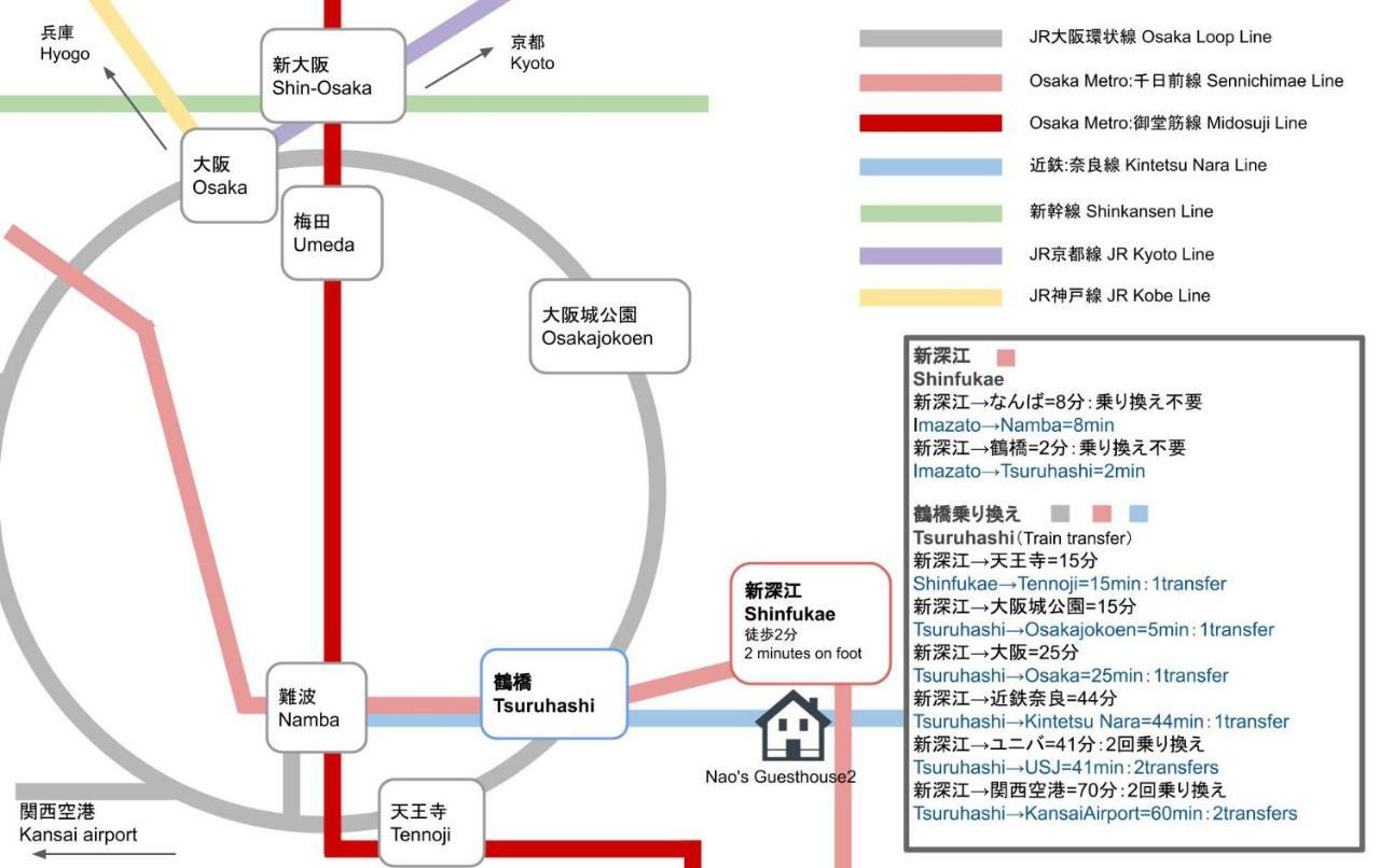 Nao'S Guesthouse 2 一軒家貸切 Ósaka Exteriér fotografie